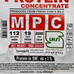 پودر پروتئین تغلیظ شده شیر پگاه خراسان - 1 کیلوگرمی - Image 4