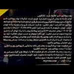 پودر پروتئین تغلیظ شده شیر پگاه تهران – 500 گرمی – طعم دار - Image 4