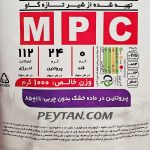 پودر پروتئین شیر 85 درصد پگاه خراسان – 1000 گرمی - Image 3