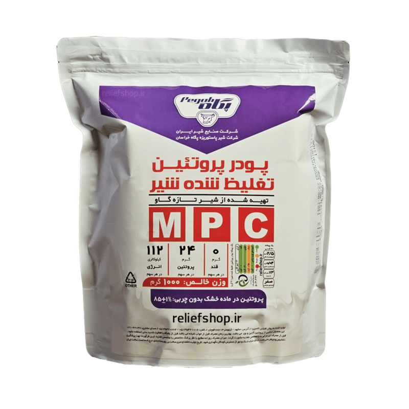 پروتئین شیر ایزوله پگاه پودر پروتئین شیر 85 درصد پگاه خراسان – 1000 گرمی - Image 1