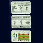 پودر پروتئین شیر پگاه تهران – 12 ساشه 33 گرمی – در دو طعم - Image 2