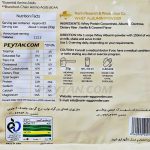 پروتئین وی آلبومین پوتن - 2500 گرمی - در دو طعم - Image 6