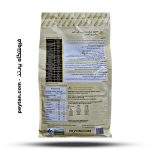 پروتئین وی آلبومین پوتن - 2500 گرمی - در دو طعم - Image 4